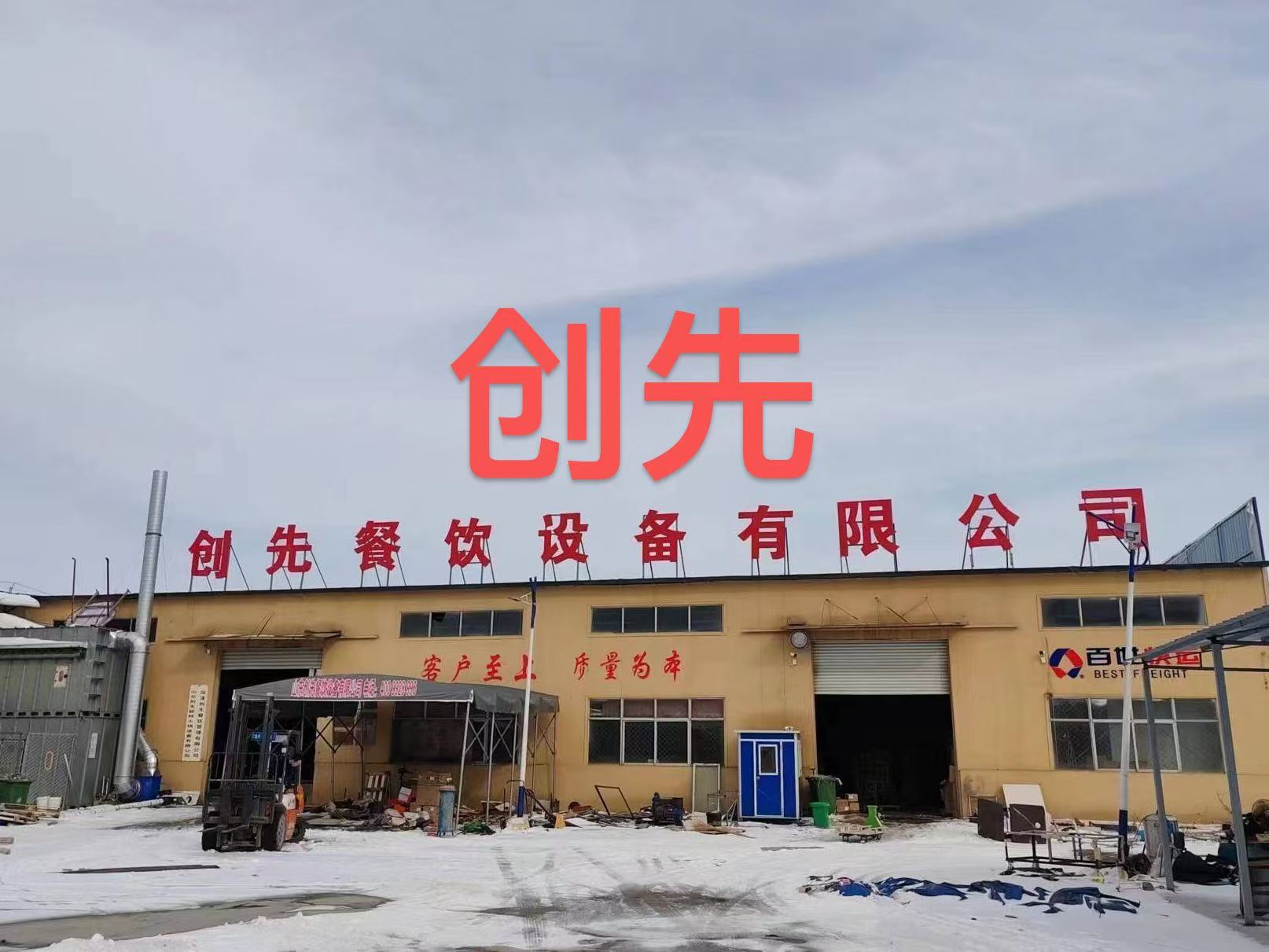 2025年旋轉(zhuǎn)小火鍋設(shè)備公司推薦5家靠譜供應(yīng)商